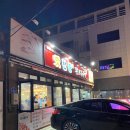 문덕맛찬들왕소금구이 네이버블로그