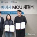 주식회사 지에스테크 이미지