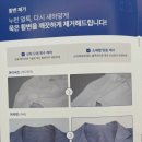 크린토피아 세탁소 이미지