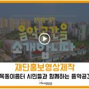 동탄목동이음터 3층 이미지