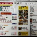 조옥당 | 족발 생각날 때 찾게 되는 곳 조옥당 약수점 후기