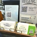 분당-352 | 분당 호텔 리젠시 가성비 서현역 비즈니스 숙소 추천