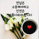 내 마음을 주고 싶은 사람 이미지