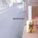 별 앤 샵 이미지