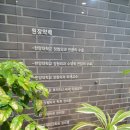 위례민정형외과의원 이미지