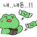 금강산 헬스 클럽 이미지