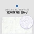 클린데코 이미지