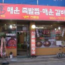 족발사우나 이미지