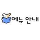 정직한형제정육점
