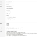 한국유나이티드제약(주) 이미지