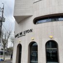 신수로683번길 | [용인 수지] 아이랑 방문하기 좋은 밀푀유 맛집 수지구청카페, 카페드리옹 수지점