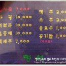 대성장어 이미지