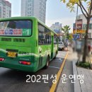 (주)범양버스 네이버블로그