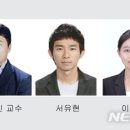 전북대학교 유연인쇄전자전문대학원 이미지