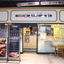 지인고기 - 용인시 기흥구 원고매로 47-1 | 지인고기