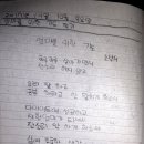 법무사이정임사무소