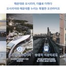 더송정하우스
