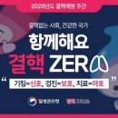 홍천군보건소 이미지