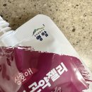 삼호애