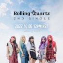 롤링쿼츠 이미지