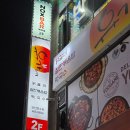 GS25안산호수점 | 안산 고잔동 맛집_유가네닭갈비 안산호수점 - 신메뉴 청양와르르닭갈비 솔직 후기!