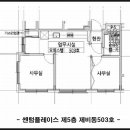 부동산써브월드공인중개사사무소 이미지