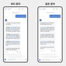 아모레 전자신문