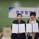 하남종합사회복지관 수도권일보