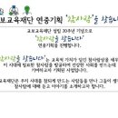 깨끗하고안전한세상