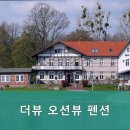 펜션더뷰 이미지