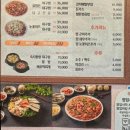 나주 맛집 아구명가 나주혁신도시점 방문후기