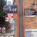 종로· 진골목 네이버블로그
