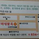 경희네팥죽 이미지