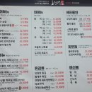 성포횟집 | [안산 성포동 맛집] 횟집 오징어당 안산성포점 내돈내산 솔직 후기(레트로 횟집 세트) 스끼다시