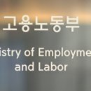 한국직업소개소 네이버블로그
