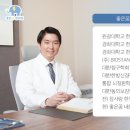 좋은꿈한의원 이미지