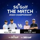 SG아름다운골프앤리조트 이미지