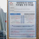 대방아파트 인근 이미지