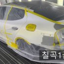 칠곡1급정비 네이버블로그