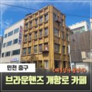 현상사 티스토리