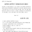 금강로746번길 이미지