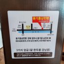 풍기홍삼찐빵
