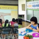 채움푸드 이미지