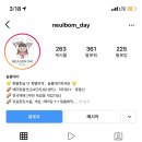 늘봄(Neulbom)