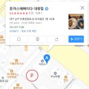 돈까스에빠지다대명점 이미지