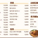 진심왕돈까스첨단점