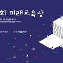 서울신사초등학교 이미지