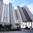 미장파크공인중개사사무소 네이버블로그