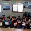 울진군 보건소 이미지