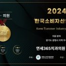 한국치과의원 이미지
